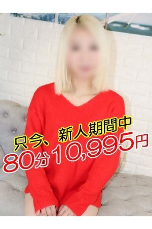 さとみ