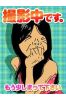 めいサムネイル4