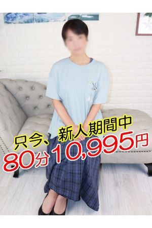 らぶ