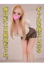 ゆうか