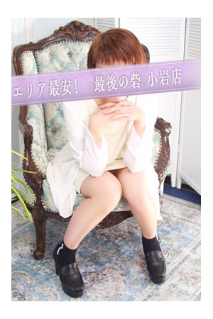 新庄