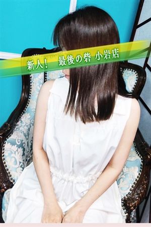 東野1