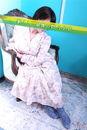 吉沢