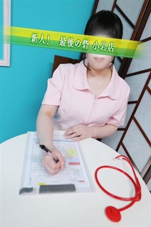 江川