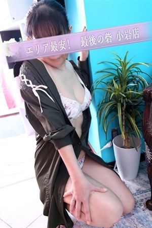 内藤