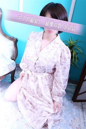 吉沢0