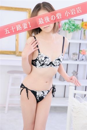 武藤0