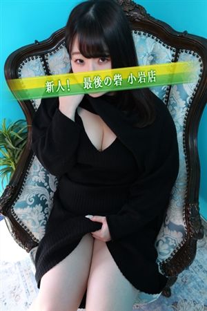 大友