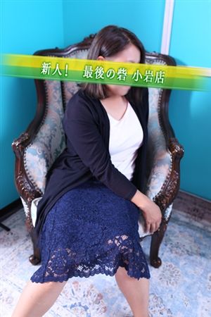 山添(やまぞえ)