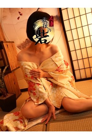早坂（はやさか）1