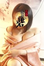 清野（せいの）