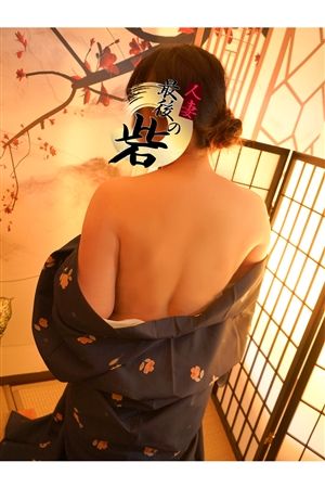 三浦（みうら）2