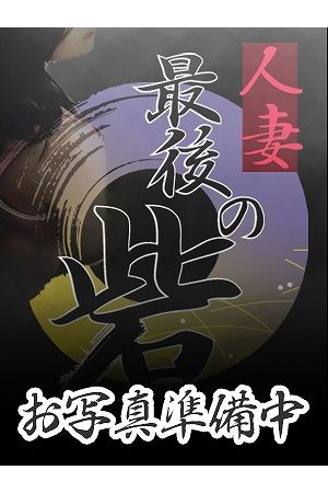 早川(はやかわ)