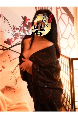橋本（はしもと）2