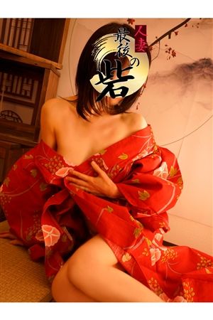 設楽（したら）1