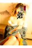 藤田（ふじた）サムネイル3