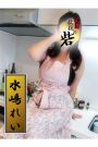 水嶋れい