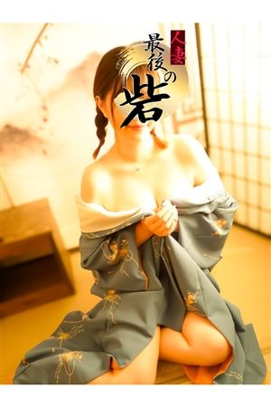 藤田（ふじた）1