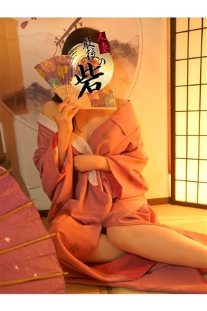 音瀬（おとせ）2