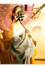 藤田（ふじた）サムネイル1