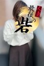 今川（いまかわ）