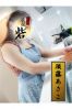須藤あさこサムネイル1