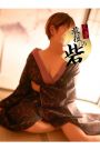 磯山（いそやま）