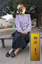 柳沢まり