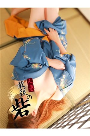 四葉2