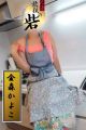 金森かよこ