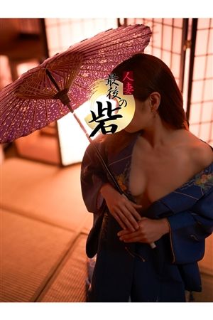 久我（くが）2