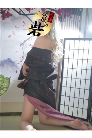 藤堂（とうどう）1