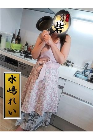 水嶋れい2