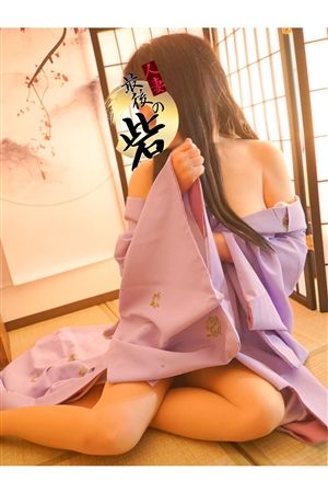 高倉(たかくら)