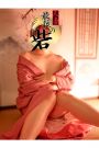 吉岡（よしおか）