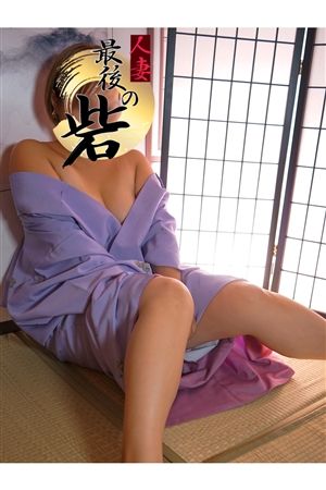 雨宮(あめみや)