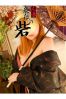 桃瀬（ももせ）サムネイル2