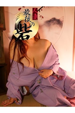 雛形（ひながた）2