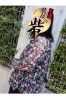 富永まりこサムネイル2