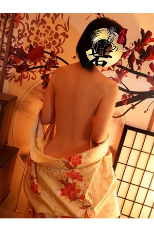 早坂（はやさか）