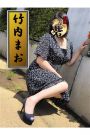 竹内まお