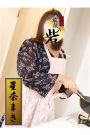星奈まき