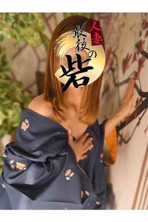 相良(さがら)2