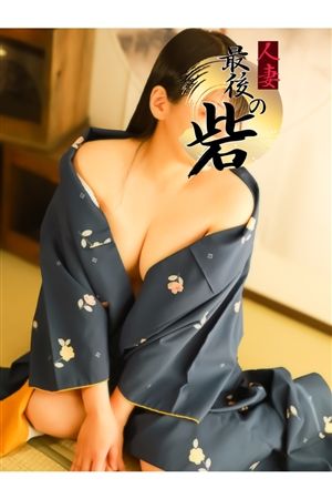 佐々木（ささき）2