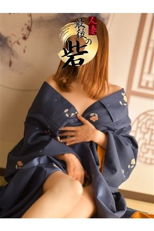 相良(さがら)1