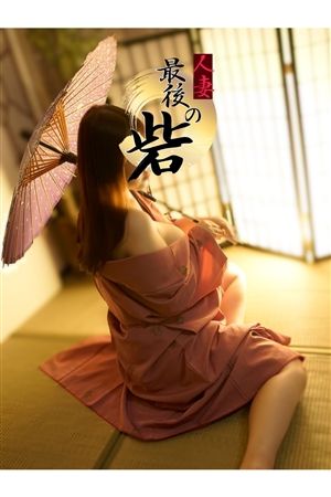 清水(しみず)1
