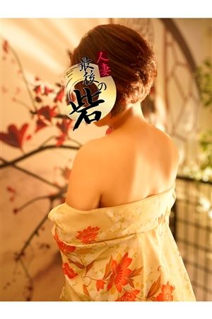 松岡（まつおか）1