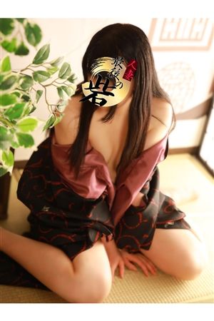 岩瀬（いわせ）2