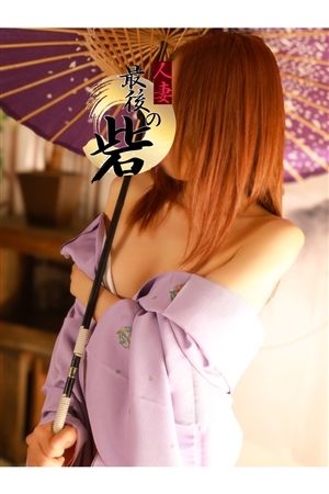 宮前（みやまえ）2