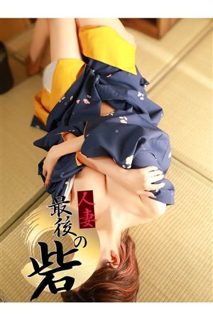 咲丘（さきおか）2